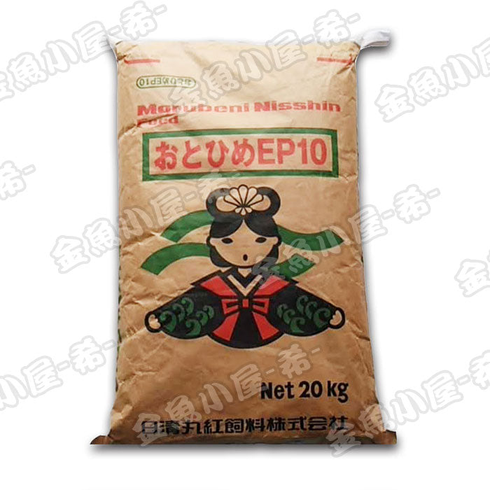 日清丸紅飼料おとひめEP10/10〜8.0mm/沈降性20kg(宅配便/メーカー直送/3営業日)金魚小屋-希-