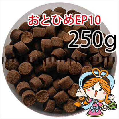 沈降性(沈下性)日清丸紅飼料おとひめEP10(10~8.0mm)250g小分け品◆アルミ◆(メール便／金魚小屋-希-福岡／3日)