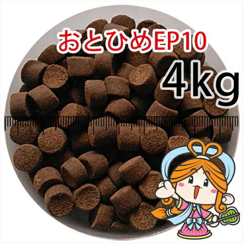 沈降性(沈下性)日清丸紅飼料おとひめEP10(10～8.0mm)4kg小分け品(★宅配便★※東北・北海道・沖縄は別途送料800円／金魚小屋-希-福岡／3日)