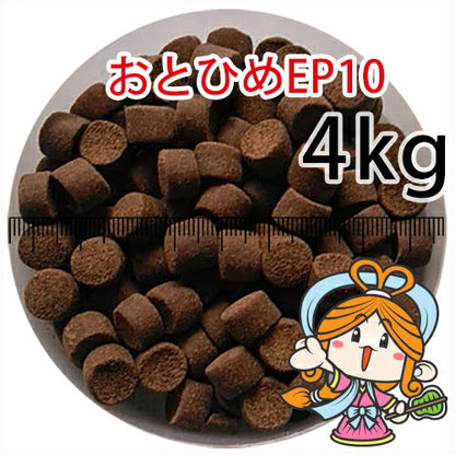 沈降性(沈下性)日清丸紅飼料おとひめEP10(10～8.0mm)4kg小分け品(★宅配便★※東北・北海道・沖縄は別途送料800円／金魚小屋-希-福岡／3日)