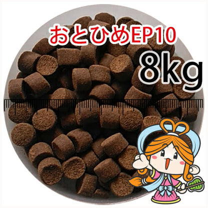 沈降性(沈下性)日清丸紅飼料おとひめEP10(10~8.0mm)8kg小分け品(★宅配便★※東北・北海道・沖縄は別途送料800円／金魚小屋-希-福岡／3日)