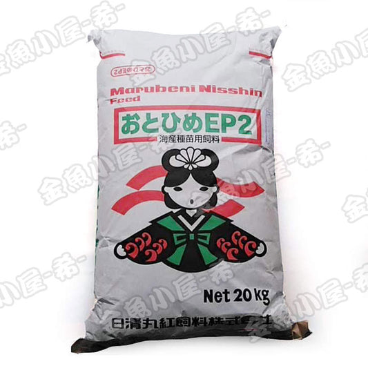 日清丸紅飼料おとひめEP2/1.9〜2.0mm/沈降性20kg(宅配便/メーカー直送/3営業日)金魚小屋-希-