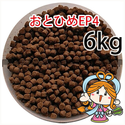 沈降性(沈下性)日清丸紅飼料おとひめEP4(4.0~3.4mm)6kg小分け品(★宅配便★※東北・北海道・沖縄は別途送料800円／金魚小屋-希-福岡／3日)