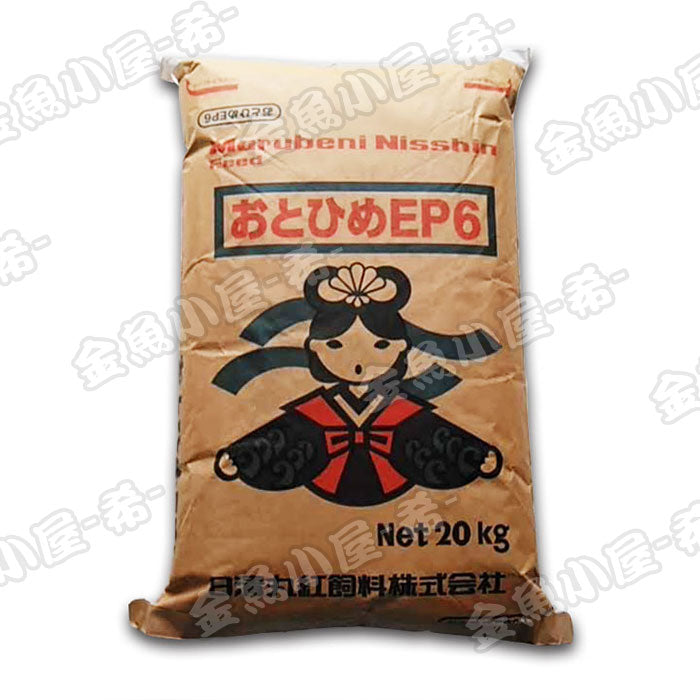 日清丸紅飼料おとひめEP6/6.4〜5.4mm/沈降性20kg(宅配便/メーカー直送/3営業日)金魚小屋-希-
