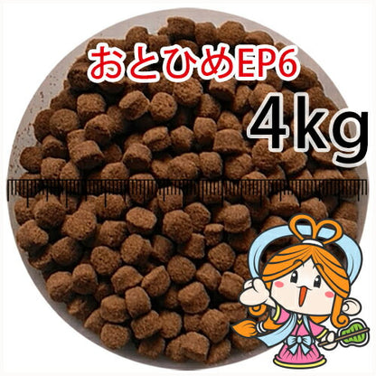 沈降性(沈下性)日清丸紅飼料おとひめEP6(6.4～5.4mm)4kg小分け品(★宅配便★※東北・北海道・沖縄は別途送料800円／金魚小屋-希-福岡／3日)