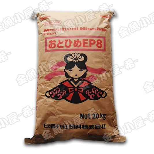 日清丸紅飼料おとひめEP8/8.0〜6.8mm/沈降性20kg(宅配便/メーカー直送/3営業日)金魚小屋-希-