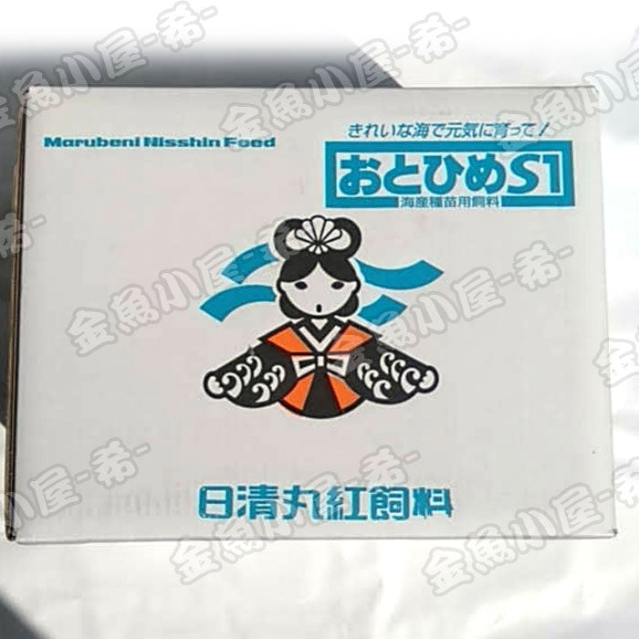 日清丸紅飼料おとひめS1/1.0mm/沈降性10kg(宅配便/メーカー直送/3営業日)金魚小屋-希-