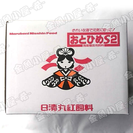 日清丸紅飼料おとひめS2/1.4mm/沈降性10kg(宅配便/メーカー直送/3営業日)金魚小屋-希-