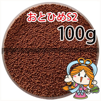 沈降性(沈下性)日清丸紅飼料おとひめS2(1.4mm)100g小分け品(メール便／金魚小屋-希-福岡／3日)