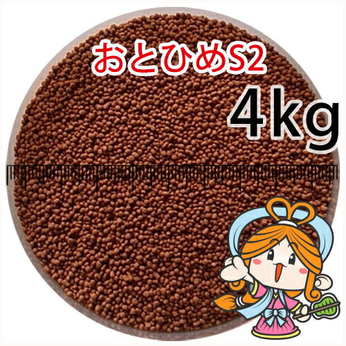 沈降性(沈下性)日清丸紅飼料おとひめS2(1.4mm)4kg小分け品(★宅配便★※東北・北海道・沖縄は別途送料800円／金魚小屋-希-福岡／3日)