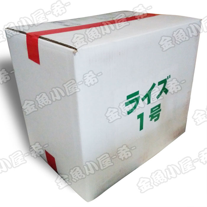 日清丸紅飼料ライズ1号/0.25mm/沈下性10kg(宅配便/メーカー直送/3営業日)金魚小屋-希-