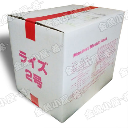 日清丸紅飼料ライズ2号/0.36mm/沈下性10kg(宅配便/メーカー直送/3営業日)金魚小屋-希-