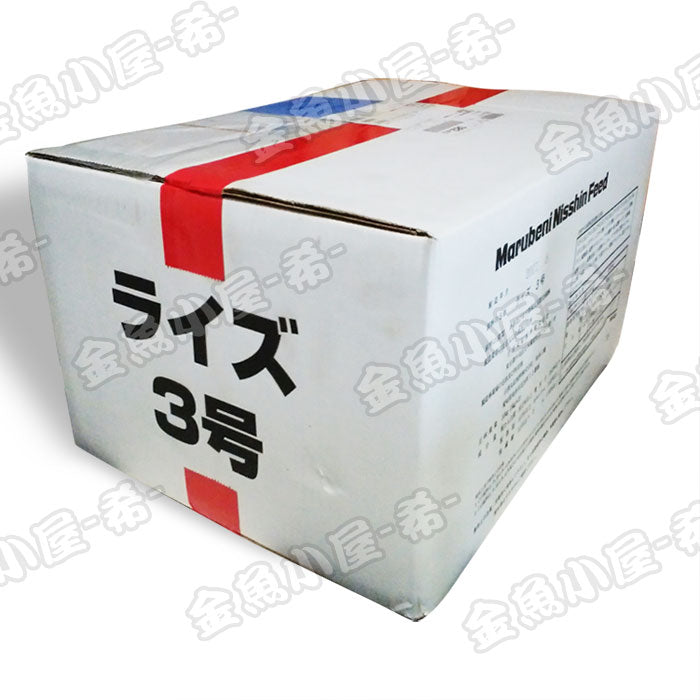 日清丸紅飼料ライズ3号/0.36〜0.65mm/沈下性10kg(宅配便/メーカー直送/3営業日)金魚小屋-希-