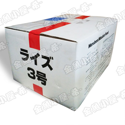 日清丸紅飼料ライズ3号/0.36〜0.65mm/沈下性10kg(宅配便/メーカー直送/3営業日)金魚小屋-希-