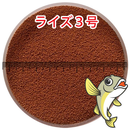 日清丸紅飼料ライズ3号/0.36〜0.65mm/沈下性10kg(宅配便/メーカー直送/3営業日)金魚小屋-希-