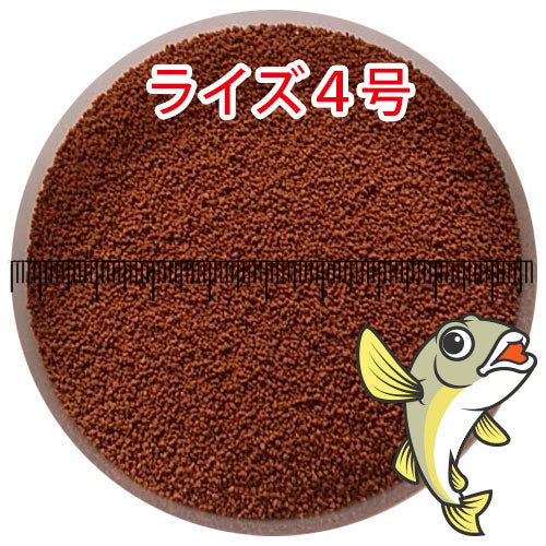 日清丸紅飼料ライズ4号/0.58〜0.84mm/沈下性10kg(宅配便/メーカー直送/3営業日)金魚小屋-希-メダカグッピー