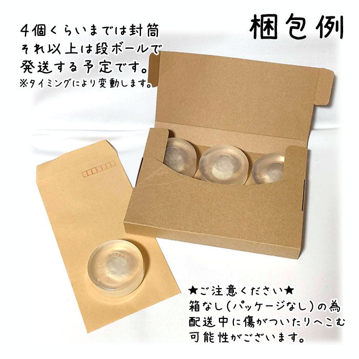 ◆◆箱なし◆◆【安い時だけ仕入れ商品】DHC化粧品マイルドソープ90g×3個(メール便/福岡/3日)豆娘