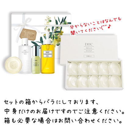 ◆◆箱なし◆◆【安い時だけ仕入れ商品】DHC化粧品マイルドソープ90g(メール便/福岡/3日)豆娘
