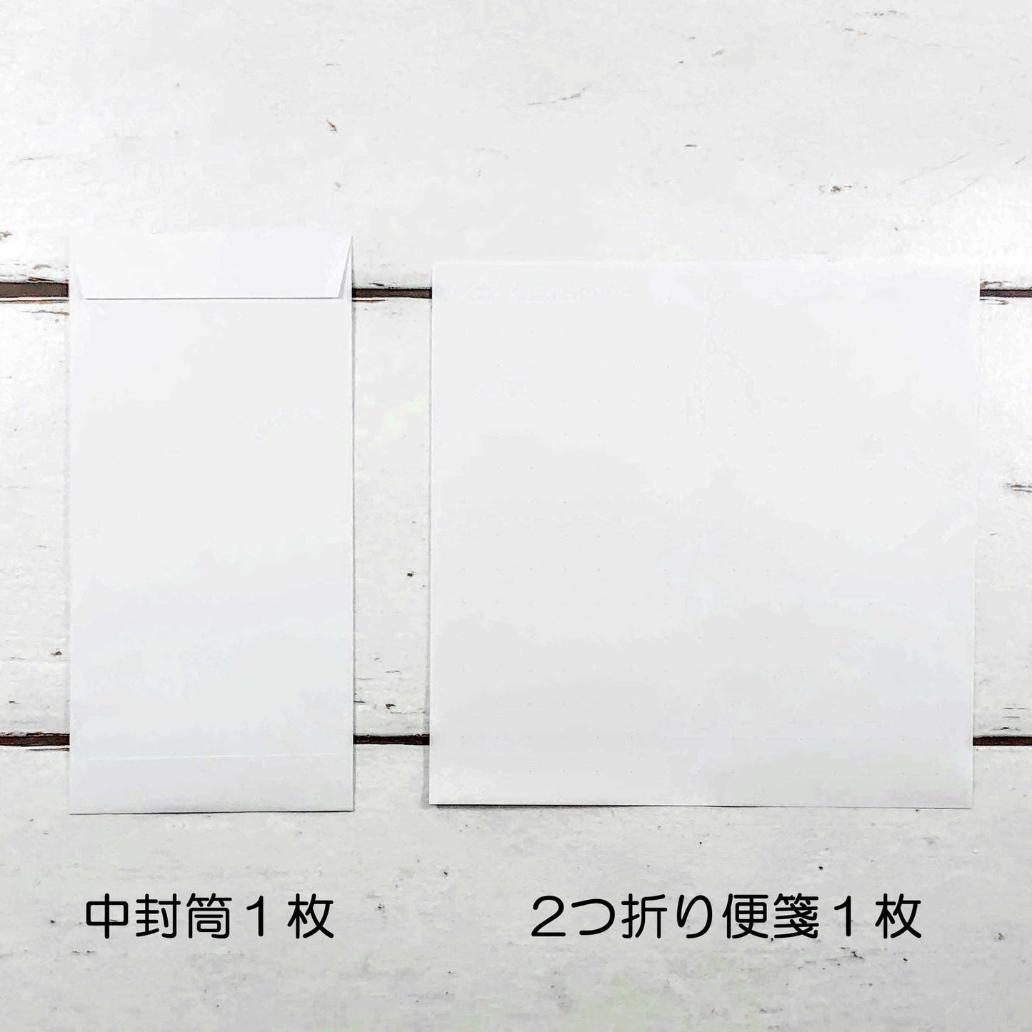 金魚便箋