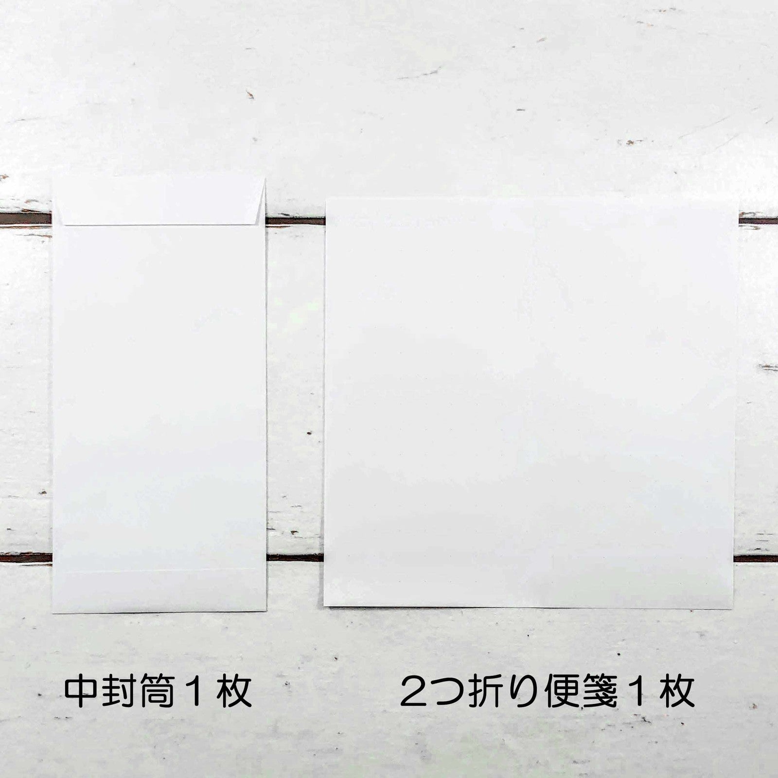 金魚便箋