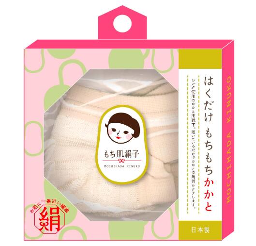 【要確認】店頭受け取り★同梱プレゼント対応★もち肌絹子絹のかかとケア(メール便/福岡/3日)豆娘