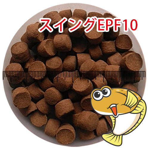日清丸紅飼料ひらめスイングEPF10/10.0mm/浮上性20kg(宅配便/メーカー直送/3営業日)金魚小屋-希-