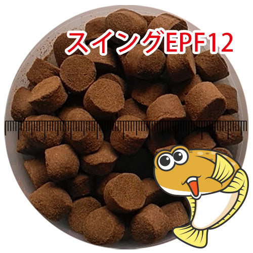 日清丸紅飼料ひらめスイングEPF12/12.3mm/浮上性20kg(宅配便/メーカー直送/3営業日)金魚小屋-希-