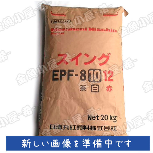 日清丸紅飼料ひらめスイングEPF8/8.0mm/浮上性20kg(宅配便/メーカー直送/3営業日)金魚小屋-希-