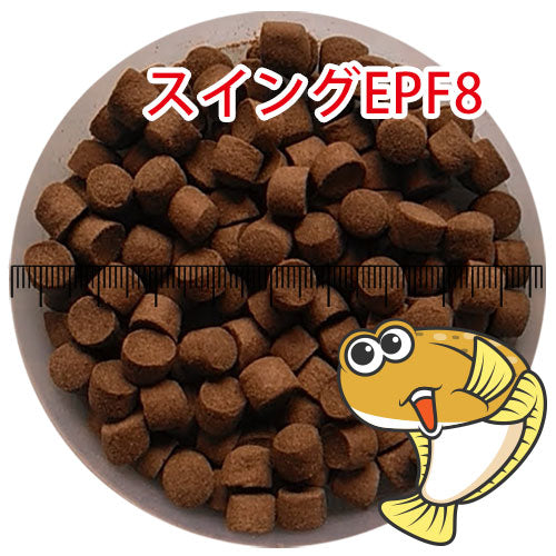 日清丸紅飼料ひらめスイングEPF8/8.0mm/浮上性20kg(宅配便/メーカー直送/3営業日)金魚小屋-希-