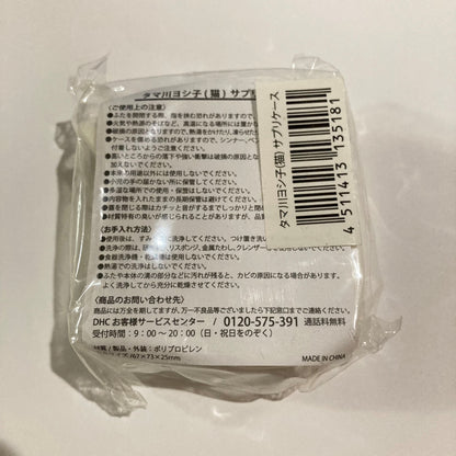 【要確認】店頭受け取り★同梱プレゼント対応★DHCタマ川ヨシ子（猫）サプリケース(メール便/福岡/3日)豆娘