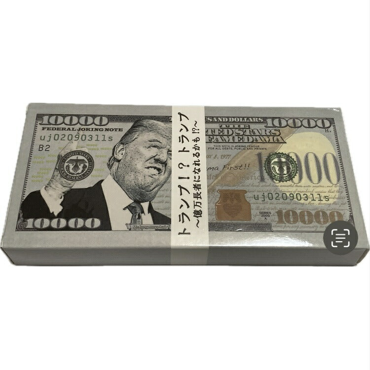 【要確認】店頭受け取り★同梱プレゼント対応★トランプ！？トランプ～億万長者になれるかも！？～(メール便/福岡/3日)豆娘