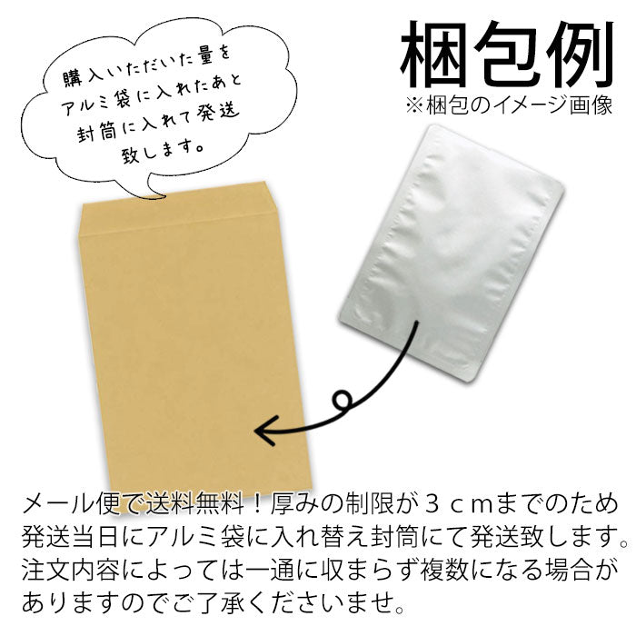 金魚小屋-希-オリジナル飼料浮上性フロートタイプ浮き姫EPF0(1.1mm)450g◆アルミ◆(メール便／金魚小屋-希-福岡／3日)500gから規格変更うきひめ