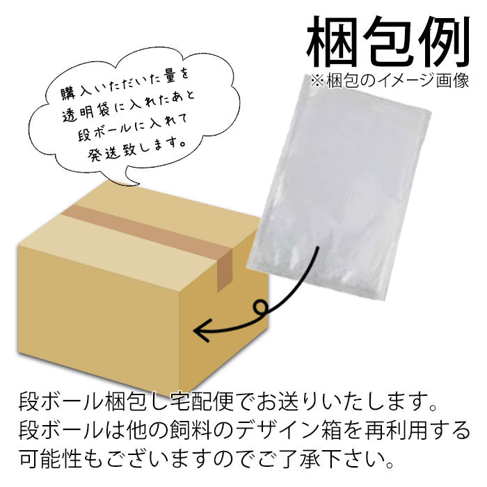 金魚小屋-希-オリジナル飼料浮上性フロートタイプ浮き姫EPF2(2.6mm)2kg(宅配orレターパック※東北北海道沖縄送料800円／金魚小屋-希-福岡／3日)うきひめ